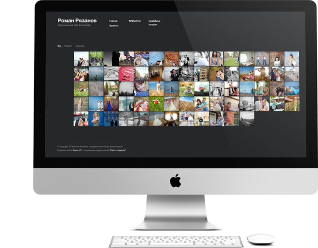 Роман Рязанов Персональный сайт фотографа от "бюро ит"