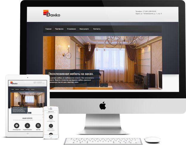 Сайт Данко-Плюс - Мебельная компания от "Бюро ИТ"