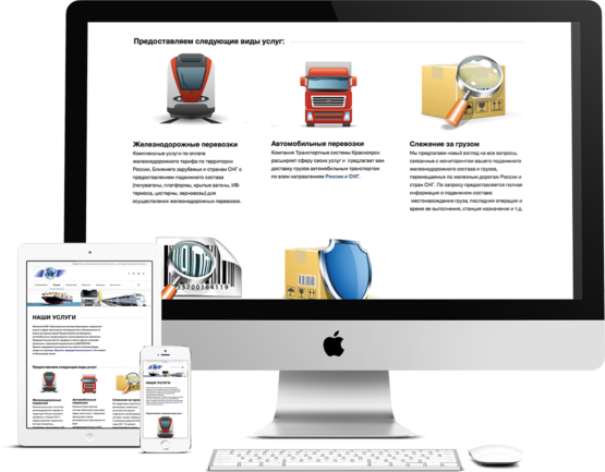 Сайт "Транспортные системы Красноярск" от "Бюро ИТ"
