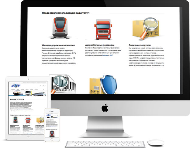 Сайт "Транспортные системы Красноярск" от "Бюро ИТ"